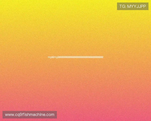 mg娱乐mg游戏官网最新版本下载地址及详细操作指南,帮助玩家轻松畅玩游戏体验极致乐趣 mg娱乐mg游戏官网最新版本下载地址及详细操作指南,帮助玩家轻松畅玩游戏体验极致乐趣