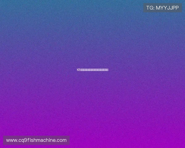 K8视讯厅：专业团队打造高端视听享受空间
