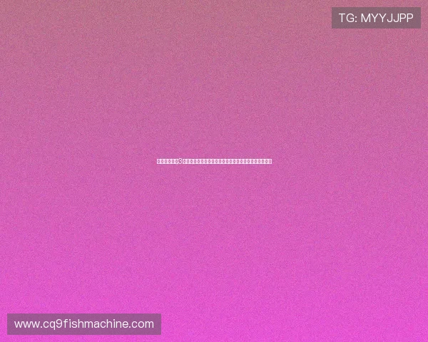 世界杯期间快3平台安全保障措施,确保每一位用户的竞猜体验无忧无虑 世界杯期间快3平台安全保障措施,确保每一位用户的竞猜体验无忧无虑